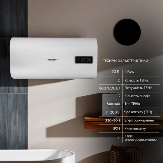 Водонагреватель Thermo Alliance 50 л плоский горизонтальный, мокрый ТЭН 2 кВт (0,8+1,2) DT50H20G(PD)