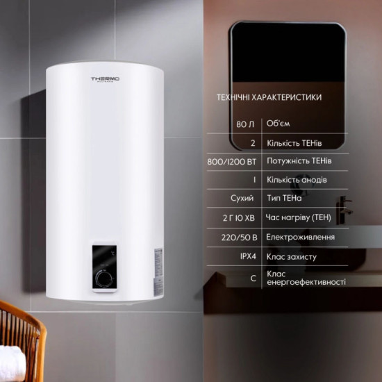 Водонагрівач Thermo Alliance 80 л SLIM вертикальний сухий ТЕН 2,0 кВт D80V20J(D)2-K