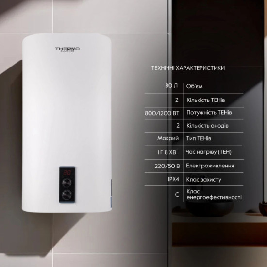 Водонагрівач Thermo Alliance 80 л плоский вертикальний, мокрий ТЕН 2 кВт (0,8+1,2) DT80V20G(PD)/2