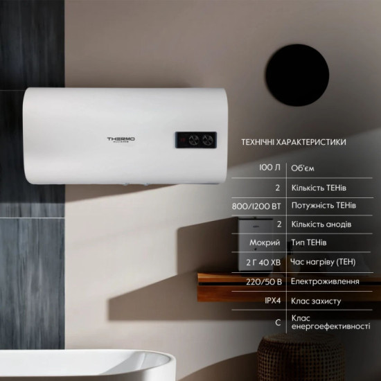 Водонагрівач Thermo Alliance 100 л плоский горизонтальний, мокрий ТЕН 2 кВт (0,8+1,2) DT100H20G(PD)