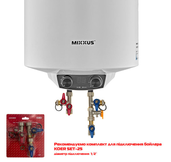 Водонагрівач "Циліндр" MIXXUS EWH-08050 ROUND DRY 50 л, сухий тен 2 kW (WH0608)