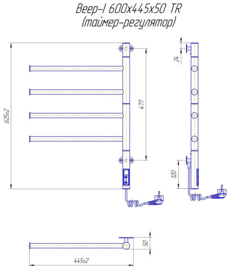 Рушникосушарка Mario Веєр-I 600х445/55 електр. TR (2.3.0407.11.P)