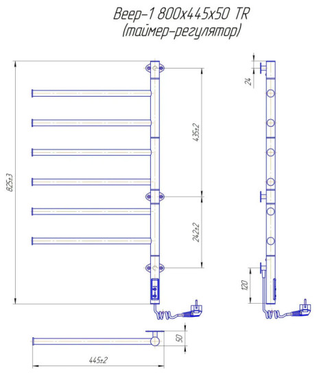 Рушникосушарка Mario Веєр-I 800х445/55 електр. TR (2.3.0408.11.P)