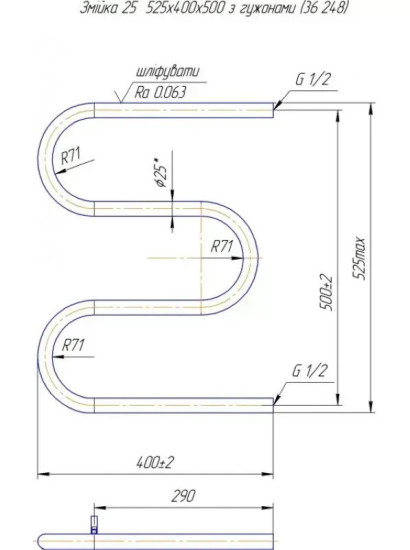 Полотенцесушитель Mario Змейка 25 525х400/500 (1.1.2508.04.P)