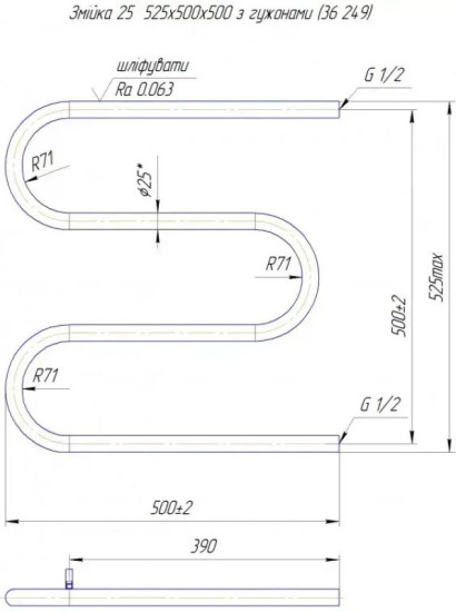 Рушникосушарка Mario Змійка 25 525х500/500 (1.1.2509.04.P)