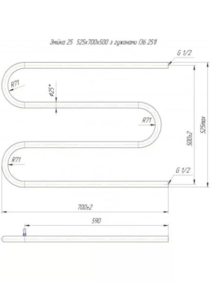 Рушникосушарка Mario Змійка 25 525х700/500 (1.1.2511.04.P)