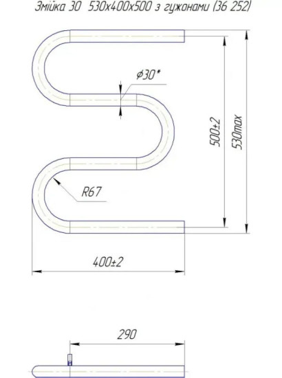 Рушникосушарка Mario Змійка 30 530х400/500 (1.1.3004.05.P)