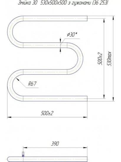 Рушникосушарка Mario Змійка 30 530х500/500 (1.1.3005.05.P)
