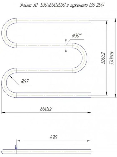 Рушникосушарка Mario Змійка 30 530х600/500 (1.1.3006.05.P)