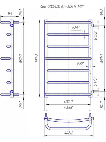 Рушникосушарка Mario Люкс 700х450/600 Б/П 1/2" (1.1.2304.02.P)