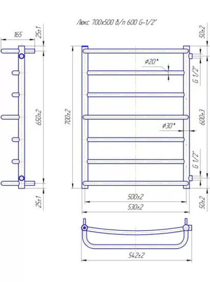 Рушникосушарка Mario Люкс 700х550/600 Б/П 1/2" (1.1.2305.02.P)