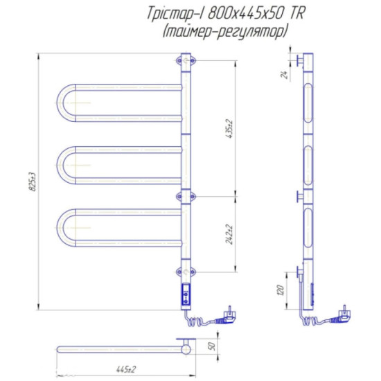 Рушникосушарка Mario Трістар-I 800х445/55 електр. TR чорний мат (2.3.0506.11.BM)