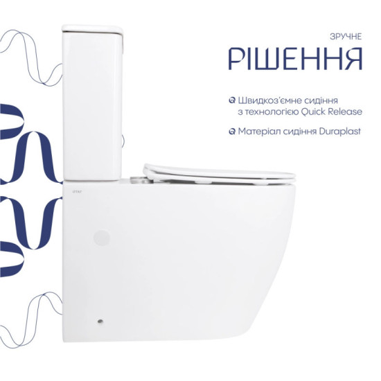 Унитаз-компакт Qtap Evia Ultra Quiet 630×350×795 мм с сиденьем Soft-close, White QTEVI27W49258