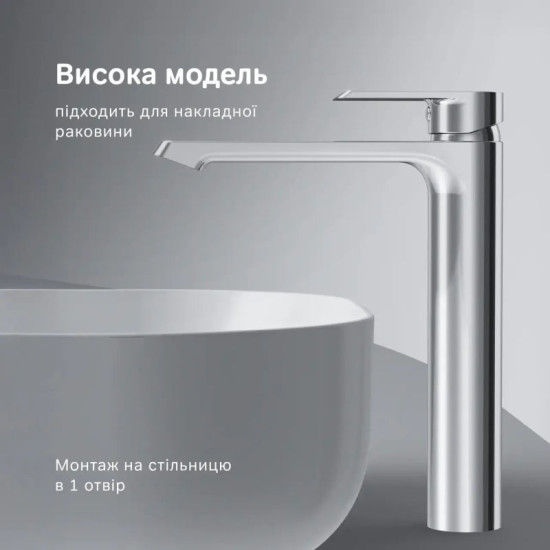 Смеситель для раковины Am.Pm Flash F9H92000 (хром, высокий)