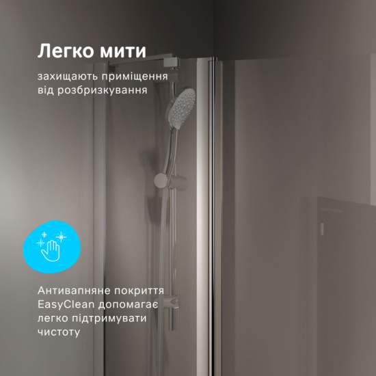 Штора на ванну Am.Pm Gem WU90BS-D3W5-140CT