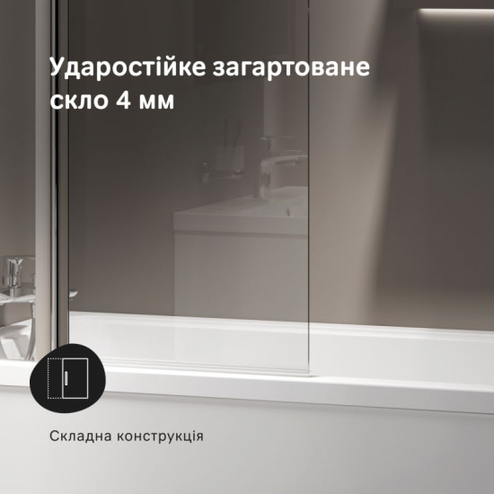 Штора на ванну Am.Pm Gem WU90BS-D3W5-140CT