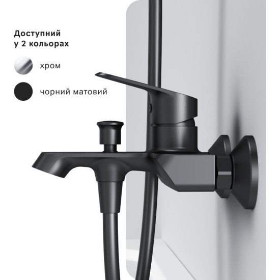 Смеситель для ванны Am.Pm Func F8F10022 черный