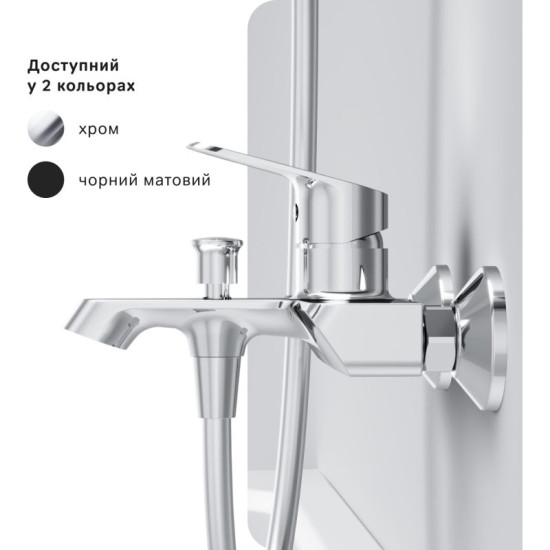 Смеситель для ванны Am.Pm Func F8F10000