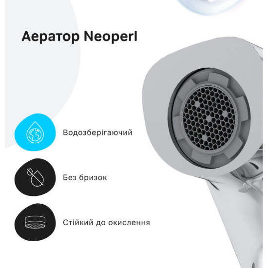 Смеситель для ванны Am.Pm Func F8F10000