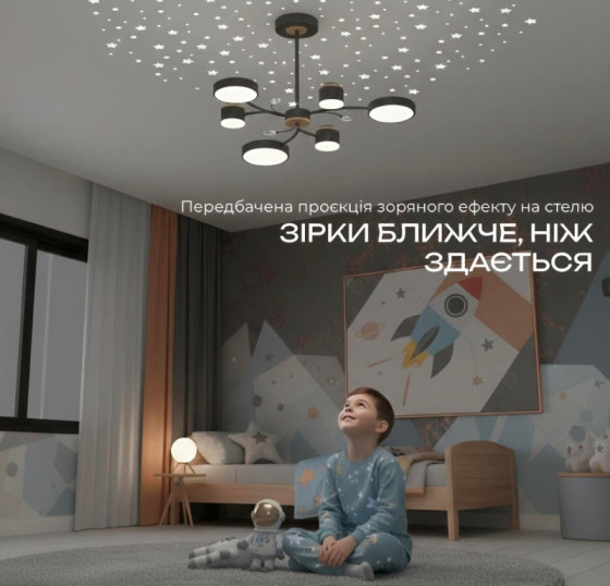 Люстра LED Valeso XI3346-6 Черный + золото,3000-6000K