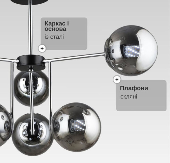 Люстра Valeso K2307/6 Чорний + Хром