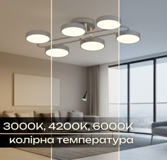 Люстра потолочная светодиодная для спальни та гостинной Valeso XI3322-6 современная дерево серая 108W