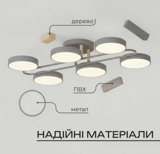 Люстра потолочная светодиодная для спальни та гостинной Valeso XI3322-6 современная дерево серая 108W