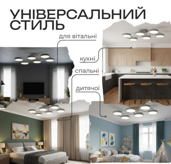 Люстра потолочная светодиодная для спальни та гостинной Valeso XI3322-6 современная дерево серая 108W