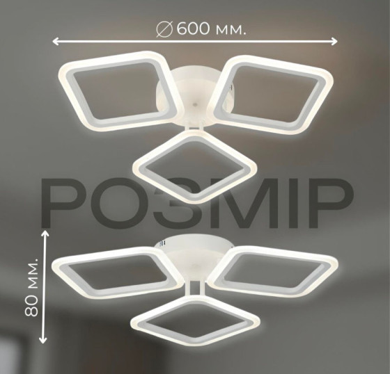 Люстра потолочная светодиодная с пультом Valeso 2929/3BIG для гостинной спальни Белый