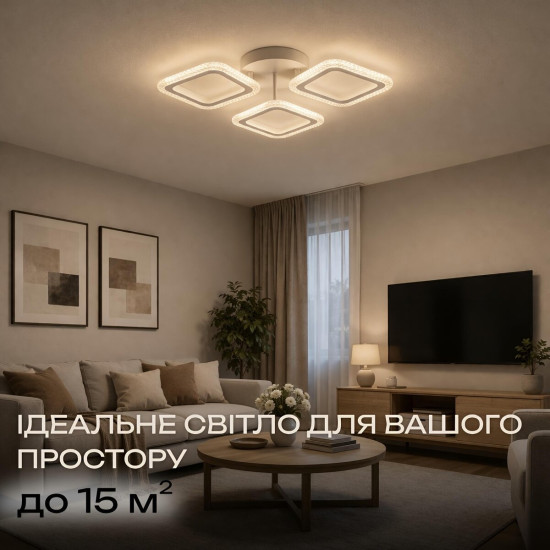 Светодиодная люстра Valeso G 2708/3 Белый 48W