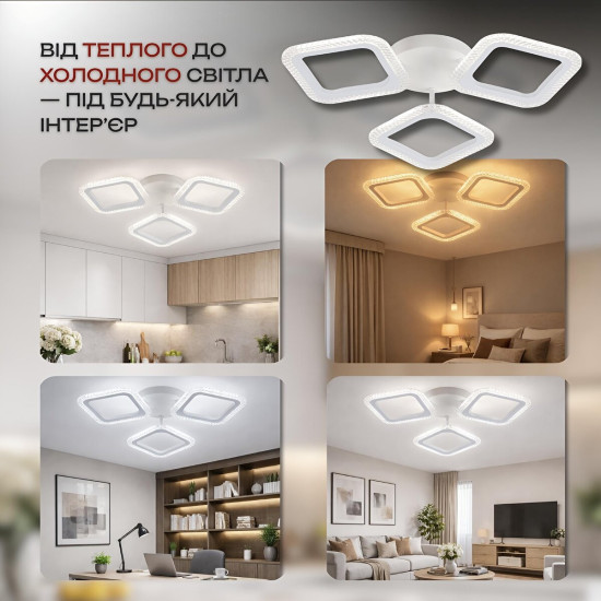 Светодиодная люстра Valeso G 2708/3 Белый 48W