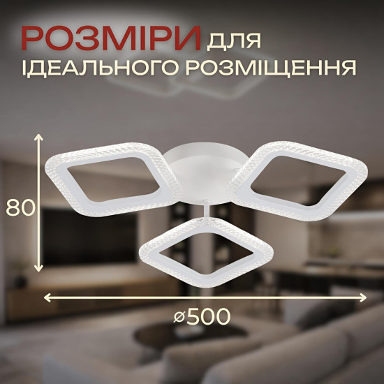 Светодиодная люстра Valeso G 2708/3 Белый 48W