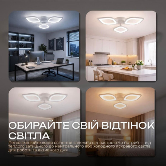 Светодиодная люстра Valeso G 2713/3 Белый 60W