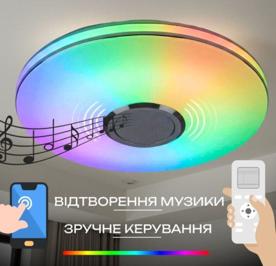 Світлодіодний музичний світильник смарт Valeso LY365-400 WH для спальні та дитячої 48W+5W RGB Білий