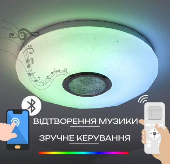 Светодиодный музыкальный светильник смарт Valeso LY370-300 WH для спальни и детской 32W+2W RGB Белый