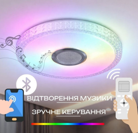 Світлодіодний музичний світильник смарт Valeso LY371-400 WH для вітальні та спальні 48W+5W RGB Білий