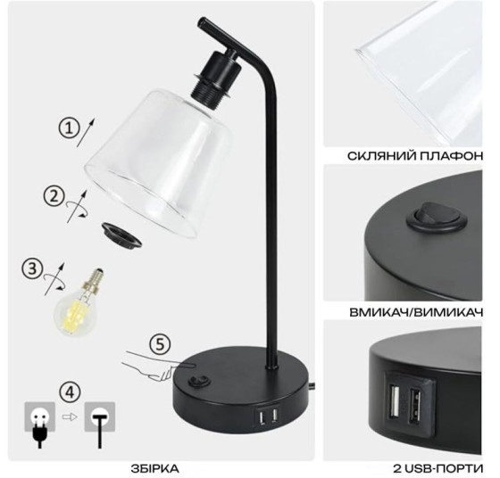 Лампа настольная декоративная Valeso LT91089E BK черный