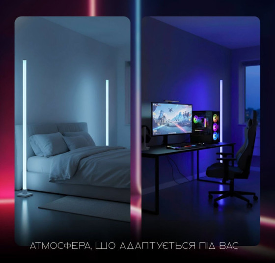 Торшер светодиодный Valeso LED RGB IC умный 150см музыкальная синхронизация