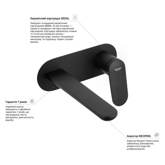 Cмеситель для раковины скрытого монтажа Kroner Element 211133B-3801