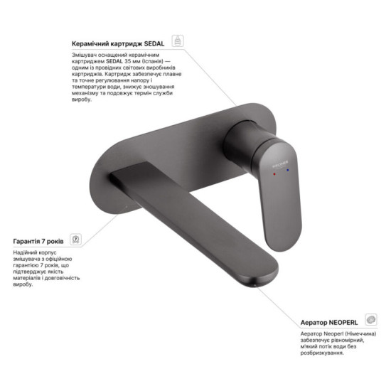 Змішувач для раковини прихованого монтажу Kroner Element 211133B-5301
