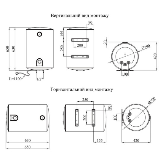 Водонагреватель Kroner Runder K50VH2 з мокрим ТЕНом