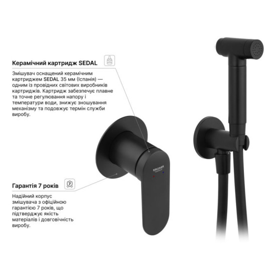 Гигиенический душ со смесителем Kroner Element 211234-3801