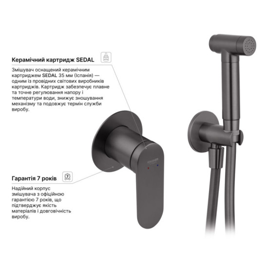 Гігієнічний душ із змішувачем Kroner Element 211234-5301