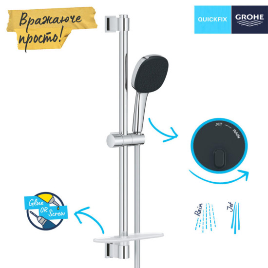 Душевая система Grohe Euroeco з гарнітуром Vitalio Comfort 110 та шланговим підключенням 3274226929