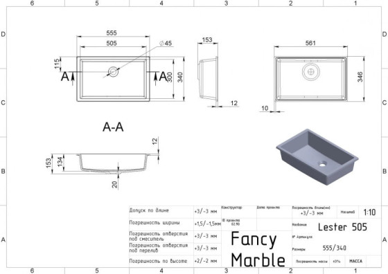 Раковина Fancy Marble (Буль-Буль) Lester 505