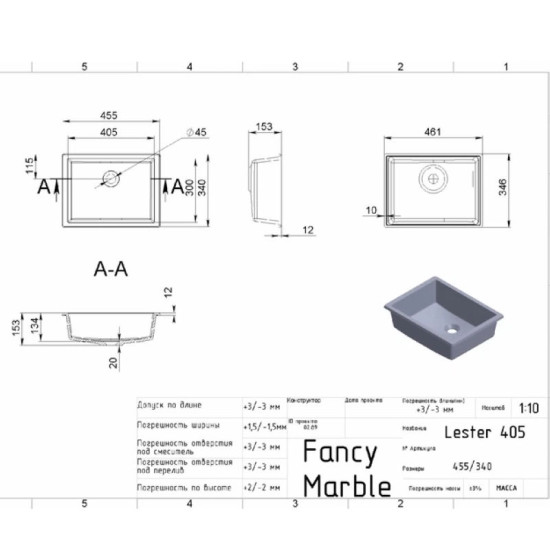 Раковина Fancy Marble (Буль-Буль) Lester 405