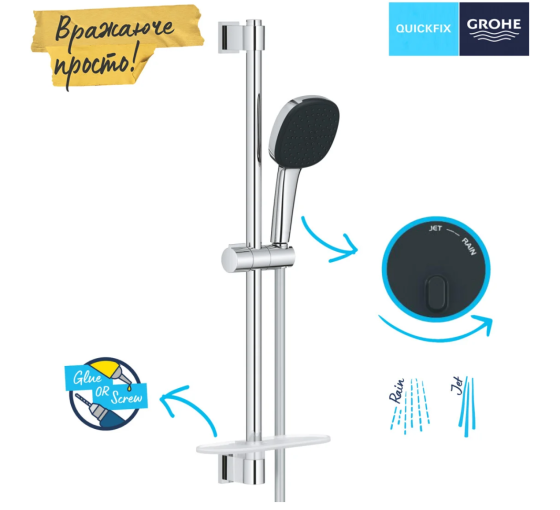 Смеситель для ванны Grohe QuickFix Get з душевою стійкою Vitalio Comfort 110 3288726929