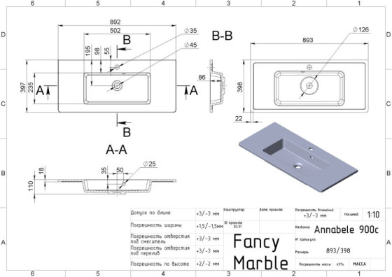 Раковина Fancy Marble (Буль-Буль) Beatrice 900 (12590101)