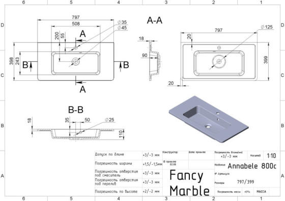 Раковина Fancy Marble (Буль-Буль) Beatrice 800 (12580101)