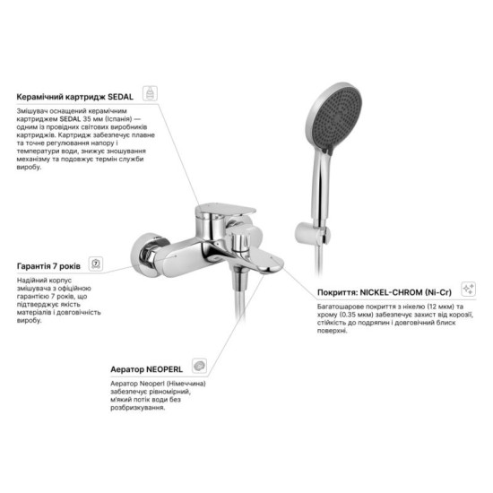 Смеситель для ванны Kroner Element 211315-0101
